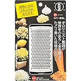 飯田屋 エバーおろし 日本製 おろし金 おろし器 受皿付 チーズグレーター すりおろし しょうが ニンニク パルメザンチーズ レモン ゆず ステンレス ゼスターグレーター JK04