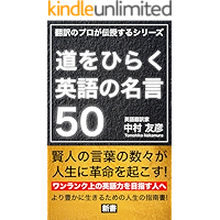 Amazon Co Jp 売れ筋ランキング 翻訳 の中で最も人気のある商品です