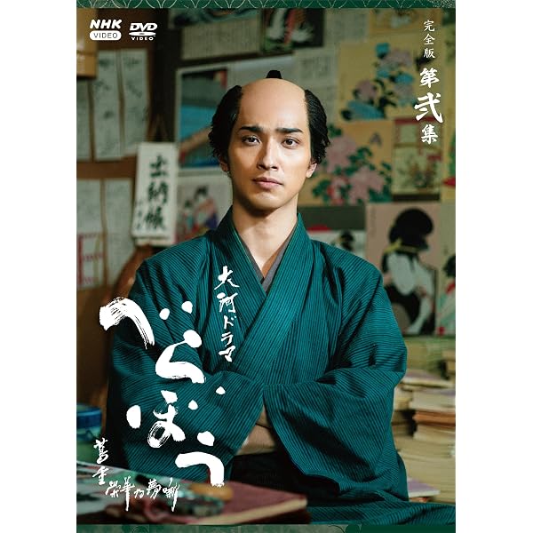 Amazon.co.jp: 連続テレビ小説 まれ 完全版 DVD-BOX3 全5枚セット