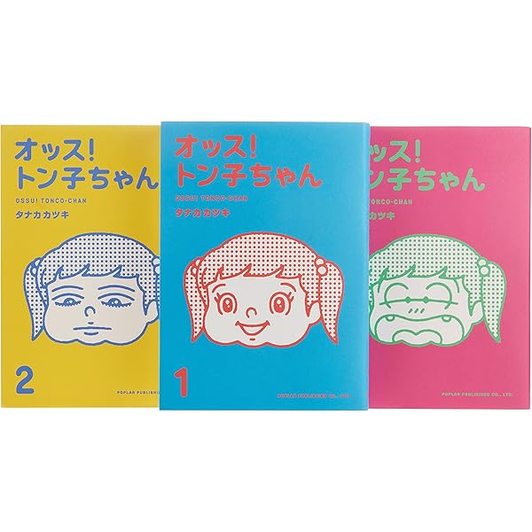 ★レア★オッス！トン子ちゃん DVD・グッズ付き初版本 オッス！トン子ちゃん | kaerucafe