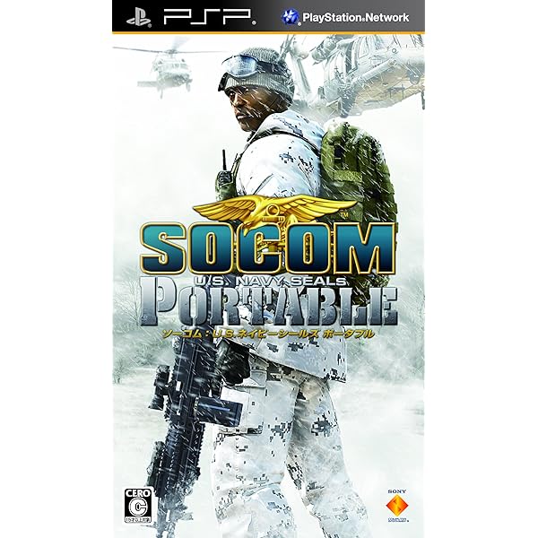 【新品PSP】RESISTANCE 〜報復の刻〜 PSP 新品未開封 レジスタンス RESISTANCE 報復の刻 PSP - メルカリ