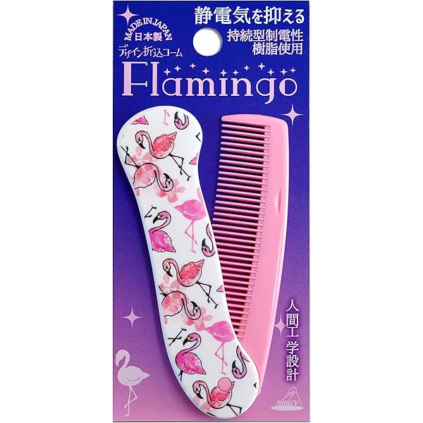 Amazon | TK-500女髪コーム | アヌシ | 櫛・コーム 通販