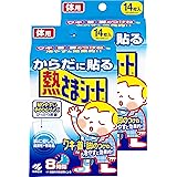 【まとめ買い】からだに貼る熱さまシート 冷却シート 14枚×2個