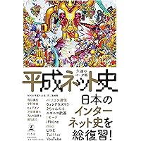 易経講座 上巻 本田潤 易経講座 上巻 本田潤 易経講座 上巻