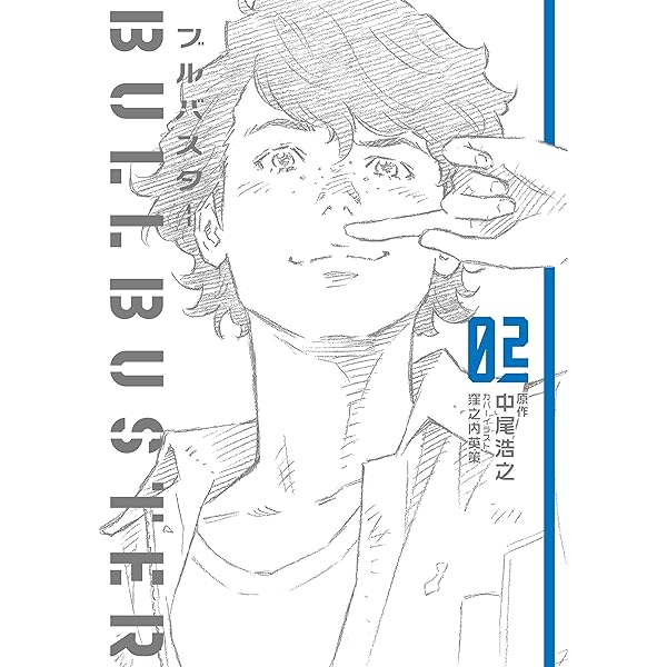 Amazon.co.jp: ブルバスター 01 : 中尾浩之・P.I.C.S., 窪之内英策: 本