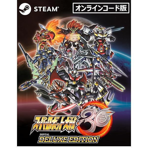 Amazon.co.jp: [Steam] スーパーロボット大戦30 デジタル