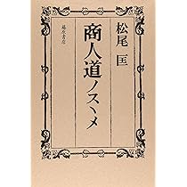 【中古】 企業内自由人のすすめ/講談社/徳光和夫 中古】 企業内自由人のすすめ/講談社/徳光和夫 企業内自由人のすすめ
