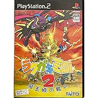 Amazon | 時空探偵DD 幻のローレライ | ゲームソフト Amazon | 時空探偵DD 幻のローレライ | ゲームソフト