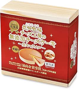 チーズ工房の無添加チーズケーキ ～生キャラメル～ 170g
