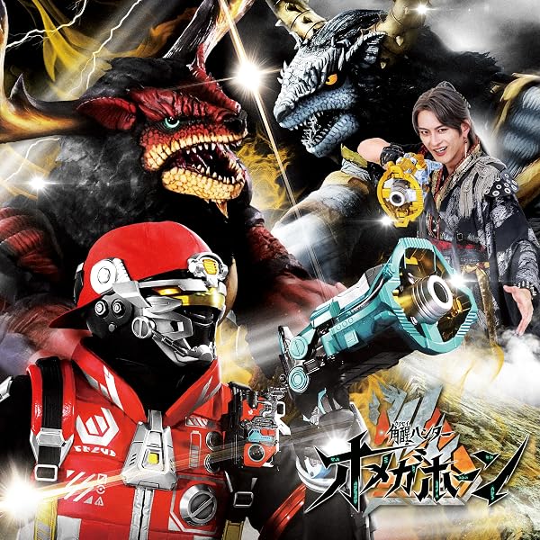 Amazon | 勝利確定! ~ウルトラヒーロー バトル・ミュージック