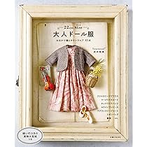 22センチドール服　　382 22センチドール服 382