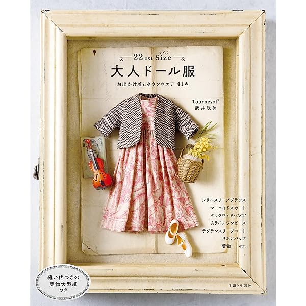 ✨新品極美42✨定価¥22000❣夏〜まるでリカちゃん❣✨セレブ〜豪華総レース✨ 6枚目✨. . Osaka Auto Messe 2024 ARTA GALS #一之瀬優香 さん