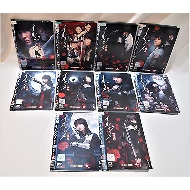 【中古】 イルジメ 一枝梅 ノーカット完全版（10巻セット） [レンタル落ち] [DVD] 中古】 イルジメ 一枝梅 ノーカット完全版（10巻セット