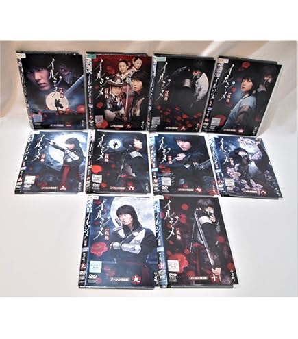 Amazon.co.jp: イルジメ 一枝梅 ノーカット完全版 [レンタル落ち] (全