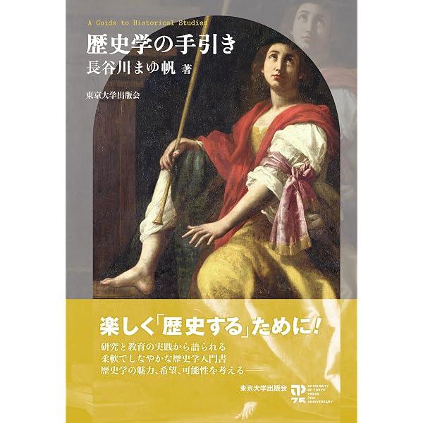 王権と国家: ヨーロッパ近代の中世的起源 | 渡辺 節夫 |本 | 通販 | Amazon