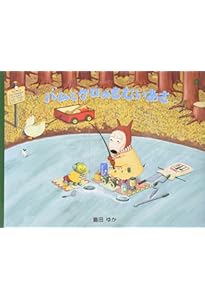 Amazon.co.jp: バムとケロのなかまたち(既7巻セット) : 島田ゆか: 本