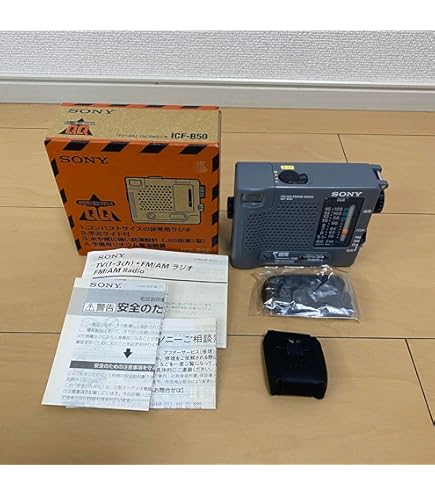 Amazon.co.jp: Sony ICF-7601 High Performance Portable Receiver (FM