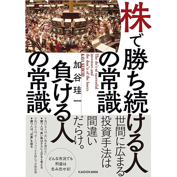 ポスト・アベノミクス時代の新しいお金の増やし方 富裕層だけが知っているマネ－戦略 Amazon.co.jp: ポスト・アベノミクス時代の新しいお金の増やし方 eBook