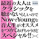 Amazon Music Elena Filipova Soprano のヴェルディ レクイエム 怒りの日 Amazon Co Jp