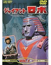 Amazon.co.jp: 人造人間キカイダー VOL.1 [Blu-ray] : 伴大介: DVD