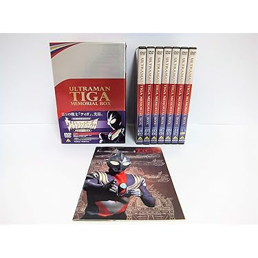 Y　ウルトラマンティガDVDメモリアルBOX Amazon.co.jp: ウルトラマンティガ メモリアルボックス (期間
