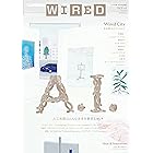 WIRED（ワイアード）VOL.20 [雑誌]
