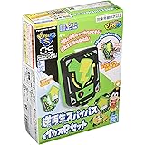 Amazon ポチっと発明ピカちんキット ピカちんキットs06 ピカちんドローン ラジコン ドローン 通販 Amazon ポチっと発明ピカちんキット ピカちんキットs06 ピカちんドローン ラジコン ドローン 通販