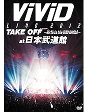 ViViD ライブDVD セット ViViD ライブDVD セット