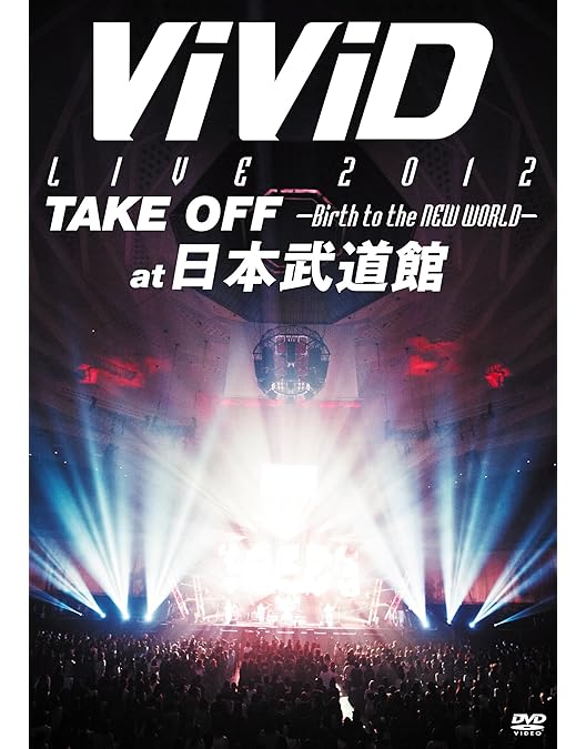 Amazon.co.jp: ViViD FINAL LIVE 「CROSSING OF THE DREAM」2015.04.29