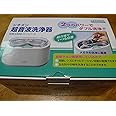 シチズン 超音波洗浄器 SW1500
