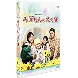 Amazon 24 Hour Television スペシャルドラマ11 生きてるだけで なんくるないさ Dvd Tvドラマ