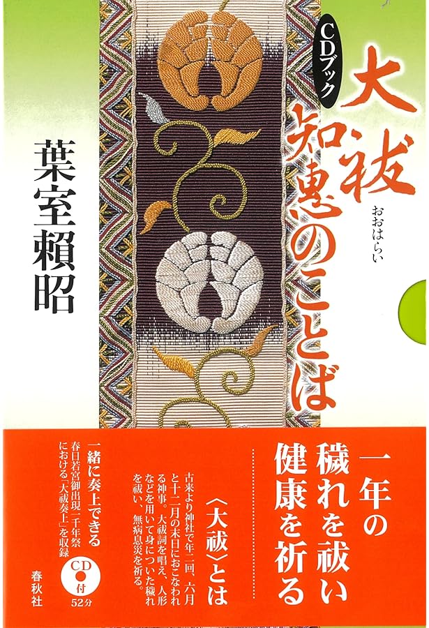 新版 よろこびの発見: 科学から宗教へ | 徳久 克己 |本 | 通販 | Amazon