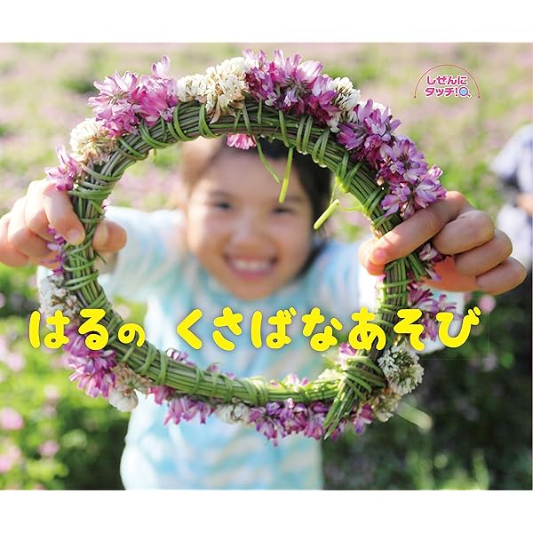 りんごみのった | 長内 敬明, 長内 敬明, 菅原 光二 |本 | 通販