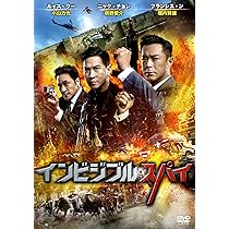 Amazon.co.jp: ホワイト・ストーム [DVD] : アンディ・ラウ, ルイス