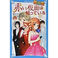 【お勉強】❲改訂版❳社会学提要-台湾・霧社事件,2.28暴動【1986/学文社】 お勉強】❲改訂版❳社会学提要-台湾・霧社事件,2.28暴動【1986/
