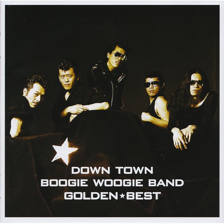 Amazon.co.jp: ヴィンテージ・ベスト - ダウン・タウン・ブギウギ