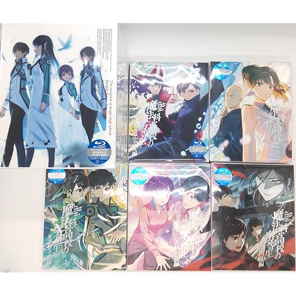 Amazon.co.jp: 魔法科高校の優等生 完全生産限定版 全巻収納BOX付き全5