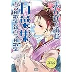 学研まんが日本の古典まんがで読む 源氏物語 小川陽子 読み物 Kindleストア Amazon