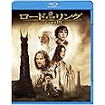 ロード・オブ・ザ・リング/二つの塔 [Blu-ray]