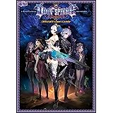 オーディンスフィア レイヴスラシル 公式エキスパートガイド (電撃の攻略本)