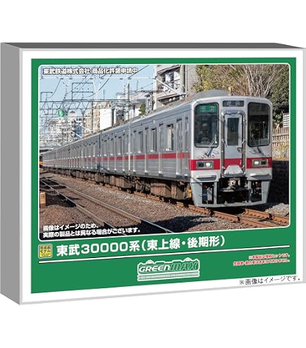 Amazon | グリーンマックス Nゲージ 東武10000型 未更新車 増結用中間