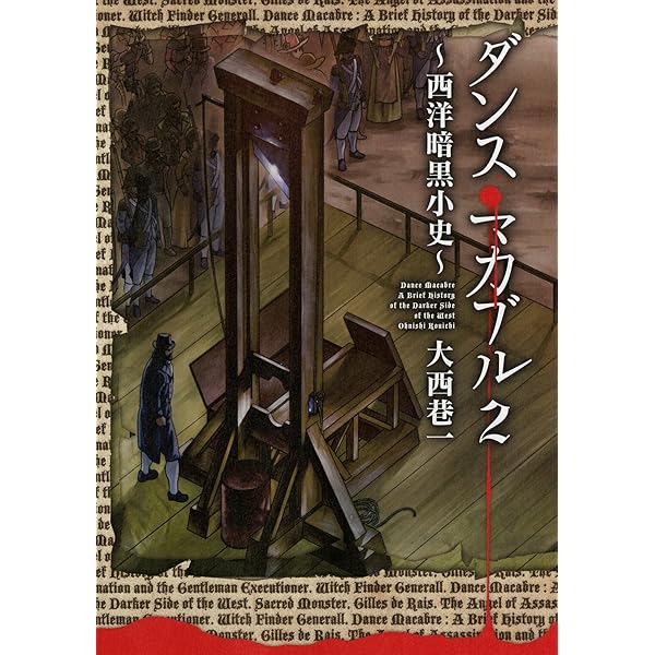 タイタン上下二冊 タイタン上下二冊