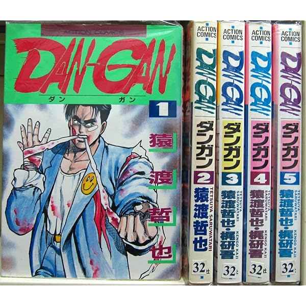MC-12 力王　全１２巻　猿渡哲也　鷹匠政彦　RIKI-OH　集英社 Amazon.co.jp: 力王 全12巻完結 [マーケットプレイス コミック