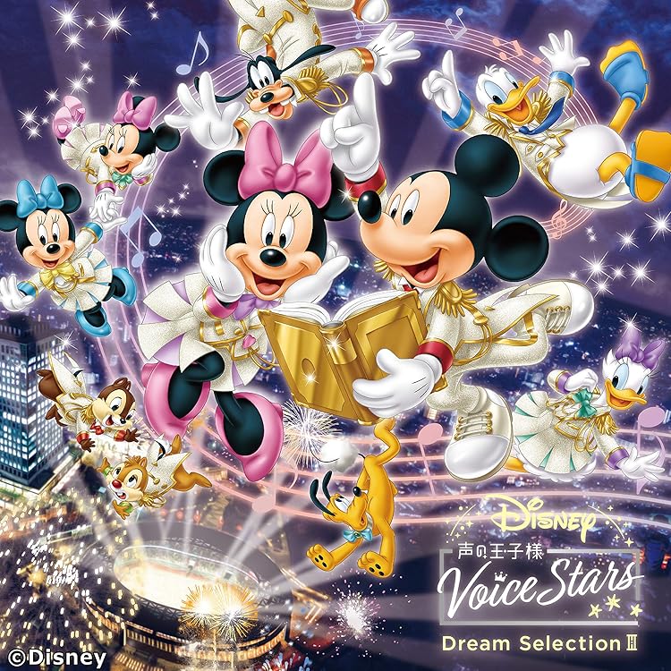 ディズニー 声の王子様 Voice Stars 2 Blu-Ray CD 初回版 ディズニー 声の王子様 Voice Stars 2 Blu-Ray CD 初回版