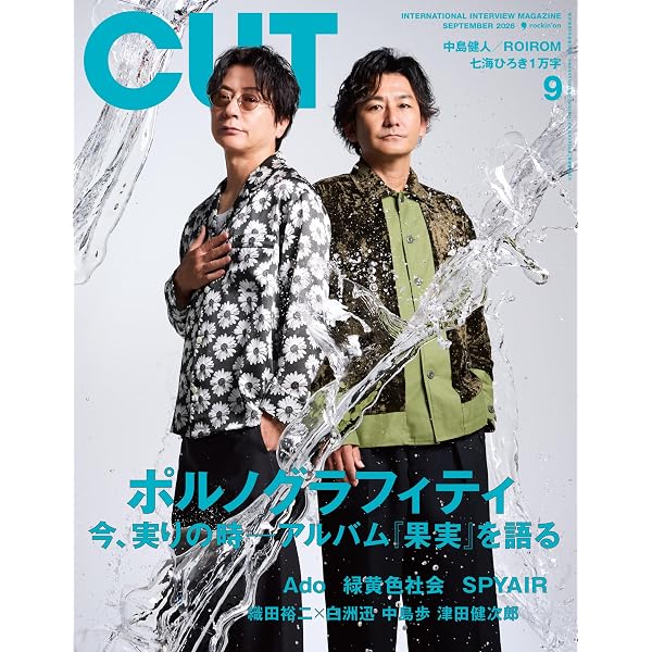 Amazon.co.jp: 因島・横浜ロマンスポルノ'24 〜解放区〜 (初回生産限定