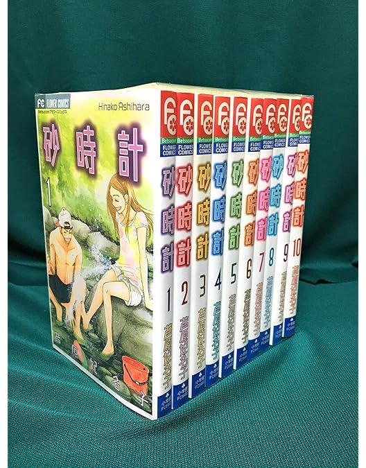 砂時計　邦画TVドラマDVD　全12巻　レンタル落ち　佐藤めぐみ　竹財輝之助 Amazon.co.jp: 砂時計 【全12巻 レンタル版DVD 全巻セット 佐藤めぐみ