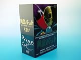 黄金バット DVD-BOX PART.1