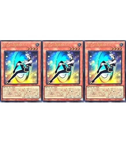 郵便局 結晶魔術 光の涙 赤シク 2枚 郵便局 結晶魔術 光の涙 赤シク 2 