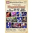 WagakkiBand 1st US Tour 衝撃 -DEEP IMPACT-(初回生産限定盤)(スマプラ対応) [DVD]