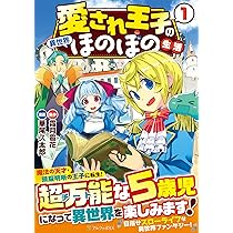 レディースコミック 21冊セット アルファポリス オパールコミック他 アルファポリス on X: 